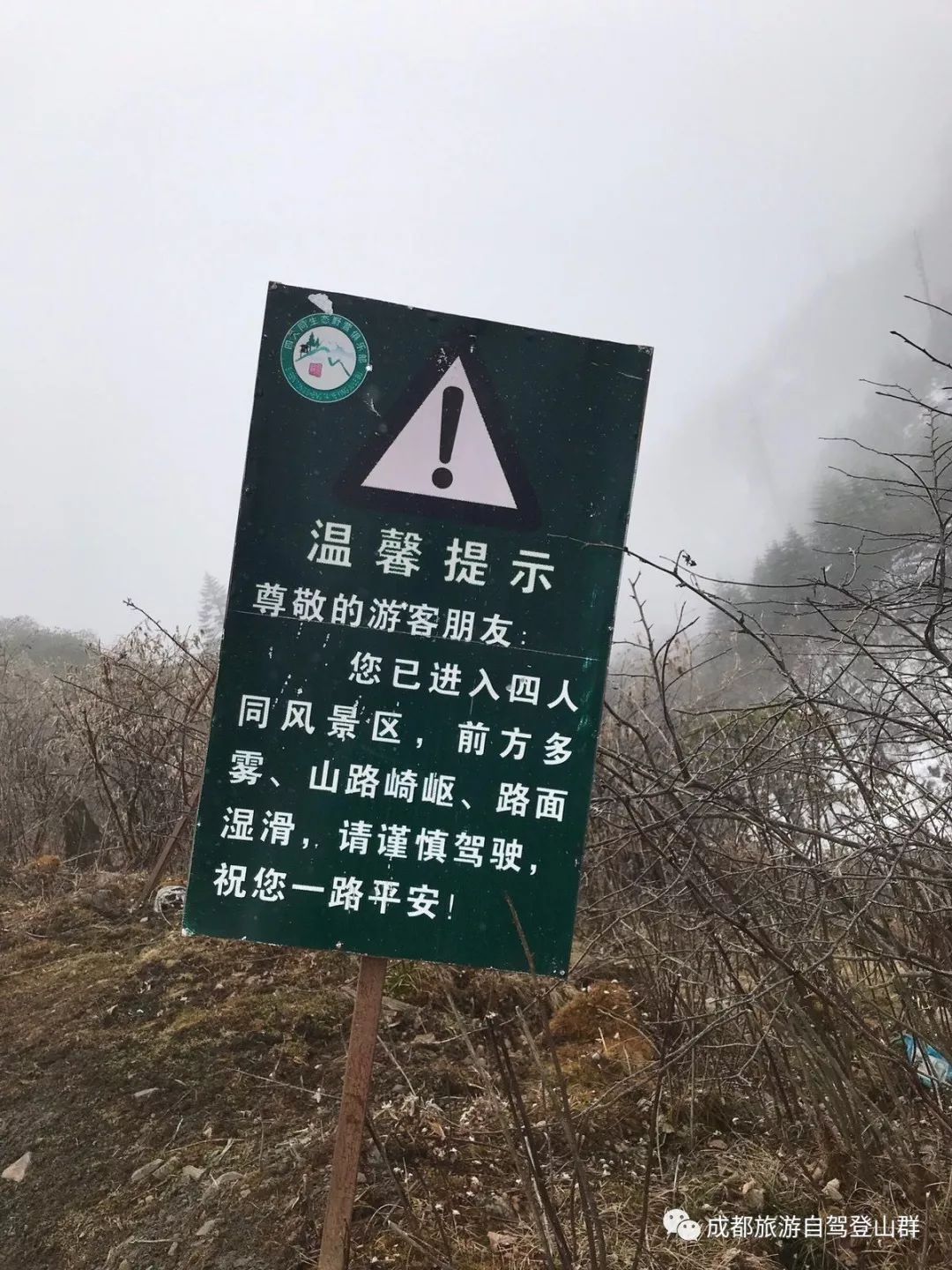 【转】四人同——海拔3600米星空之旅