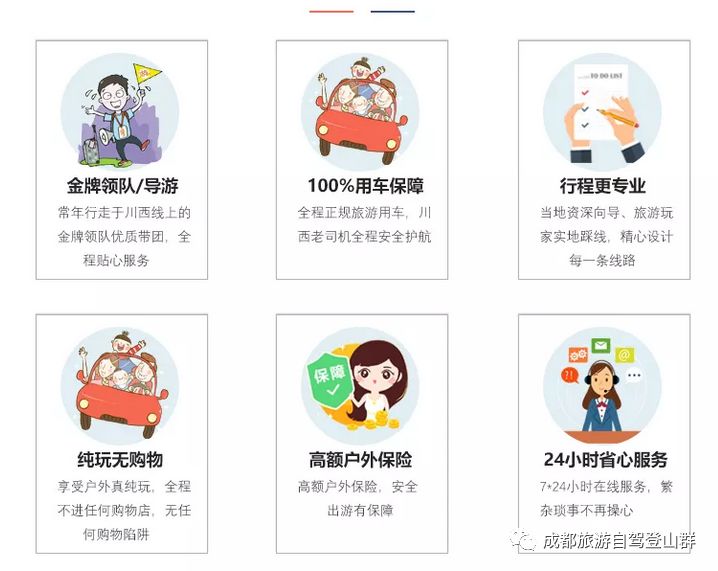 【转】四人同——海拔3600米星空之旅