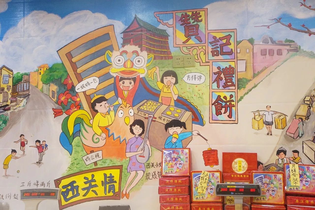 【转】同福路,这条广州老街,藏匿了少不为人知的美味和故事