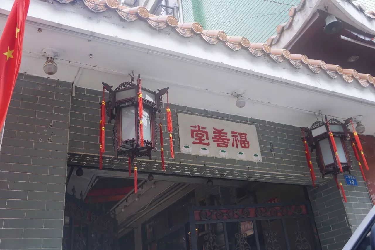 【转】同福路,这条广州老街,藏匿了少不为人知的美味和故事
