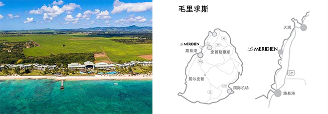 【转】毛里求斯最新玩法以及酒店挑选攻略