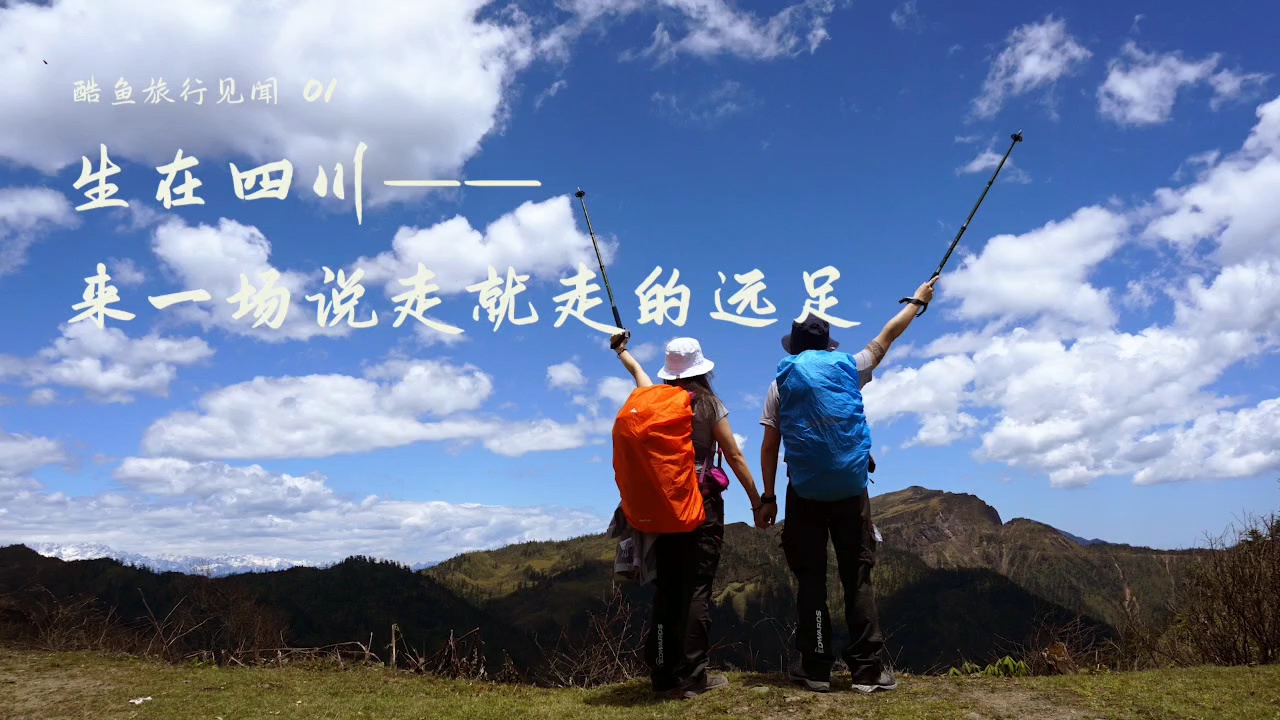 【转】四人同——海拔3600米星空之旅