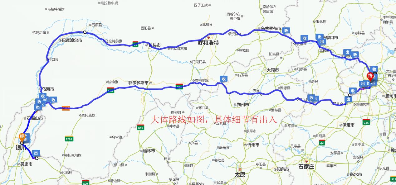 【转】内蒙+宁夏自驾游,7天行程路线供参考