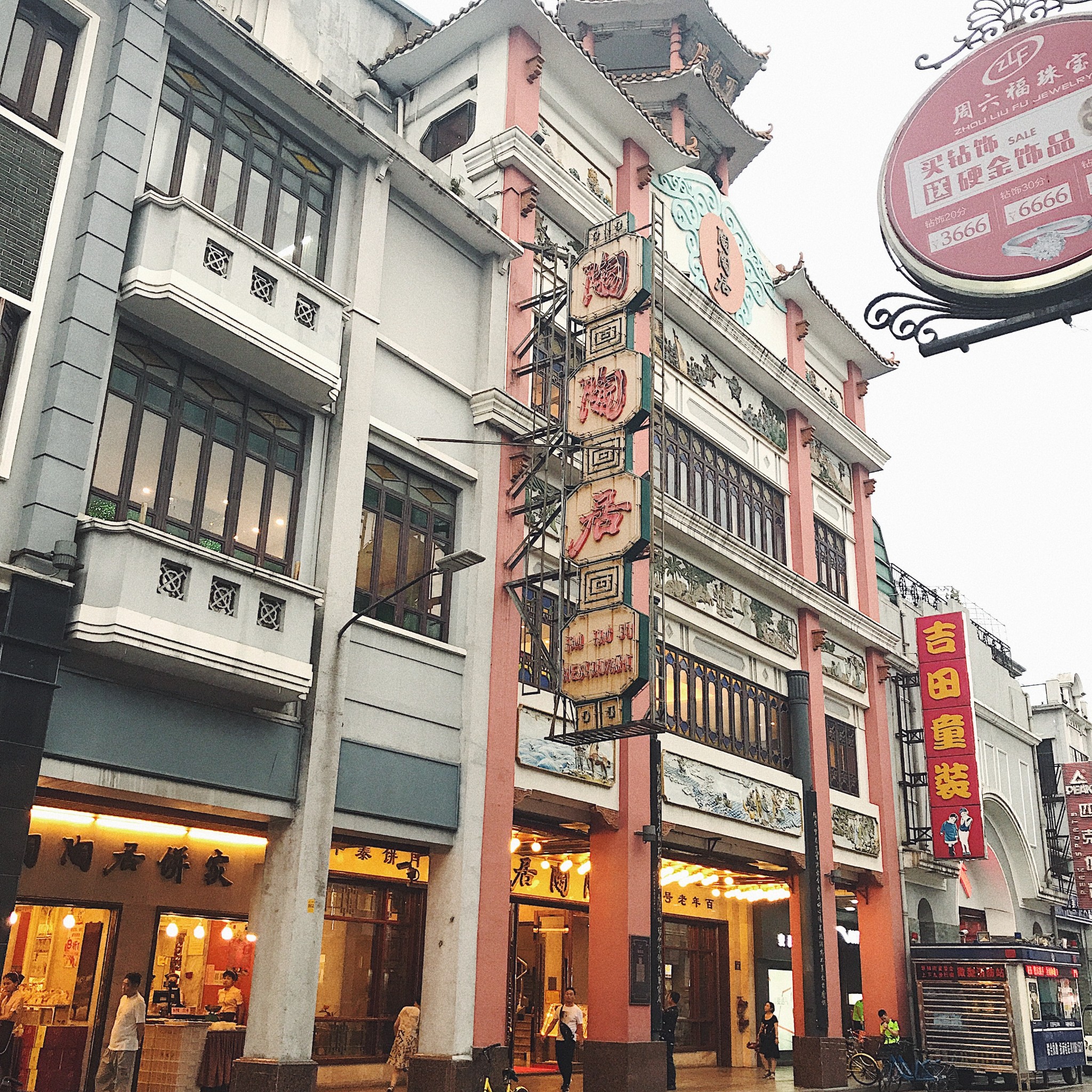 “你去广州做乜嘢?当然是食到呕啊”#广州顺德吃到扑街记#