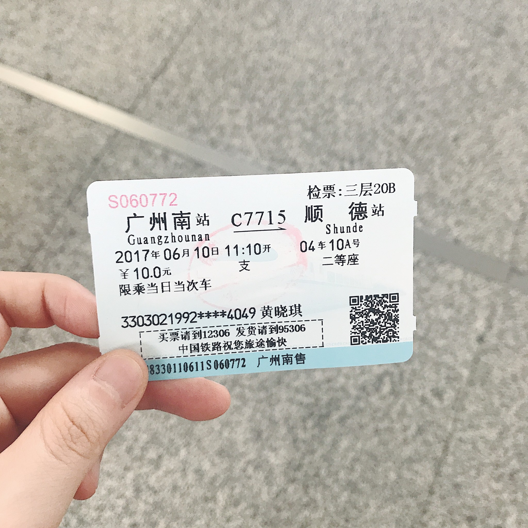 “你去广州做乜嘢?当然是食到呕啊”#广州顺德吃到扑街记#