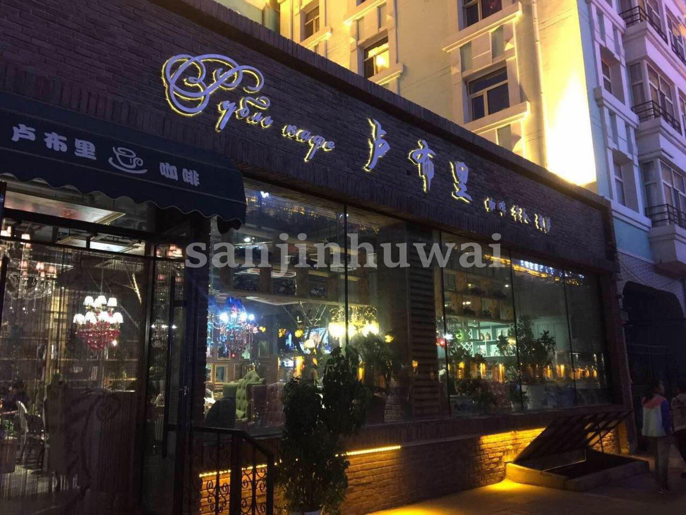 【转载】呼伦贝尔大草原攻略