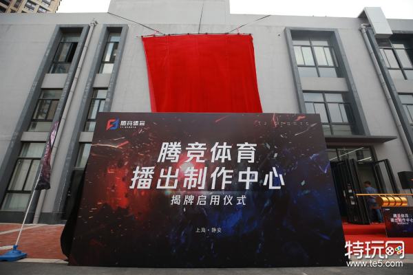 电竞白皮书 及2020全球总决赛的合作计划曝光