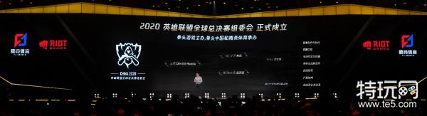 电竞白皮书 及2020全球总决赛的合作计划曝光