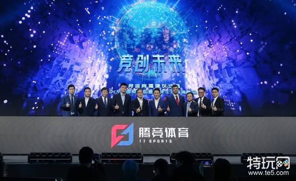 电竞白皮书 及2020全球总决赛的合作计划曝光