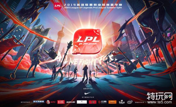电竞白皮书 及2020全球总决赛的合作计划曝光