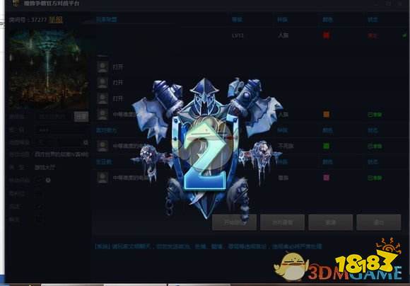 魔兽争霸官方对战平台单通存档方法分享