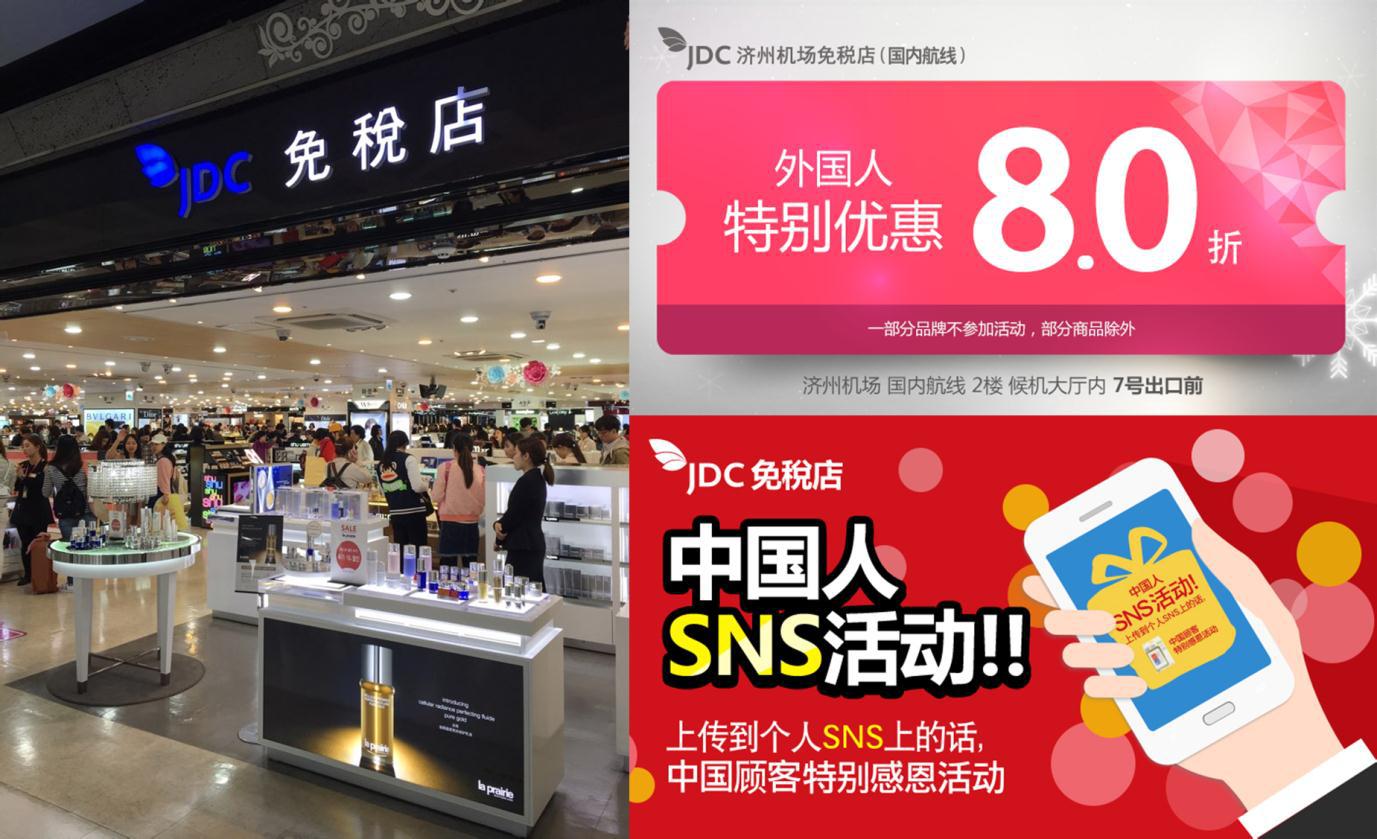 济州旅行小贴士!