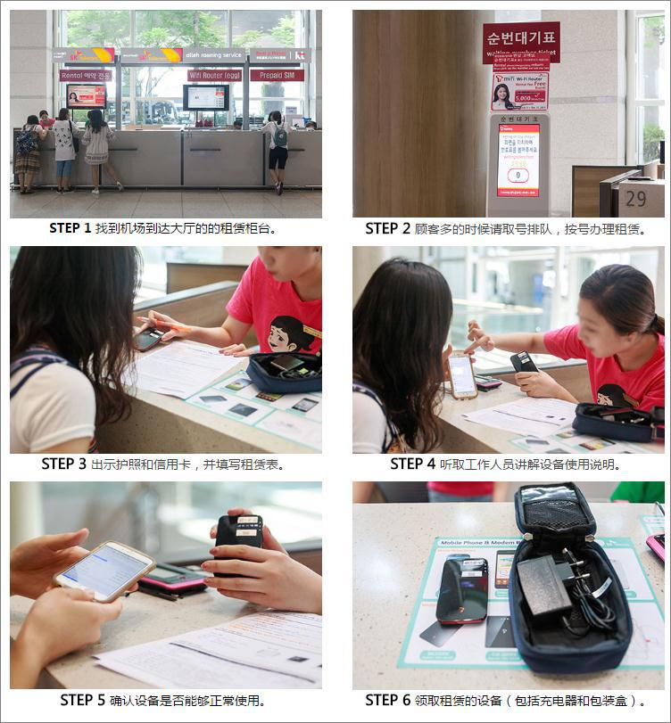 济州旅行小贴士!