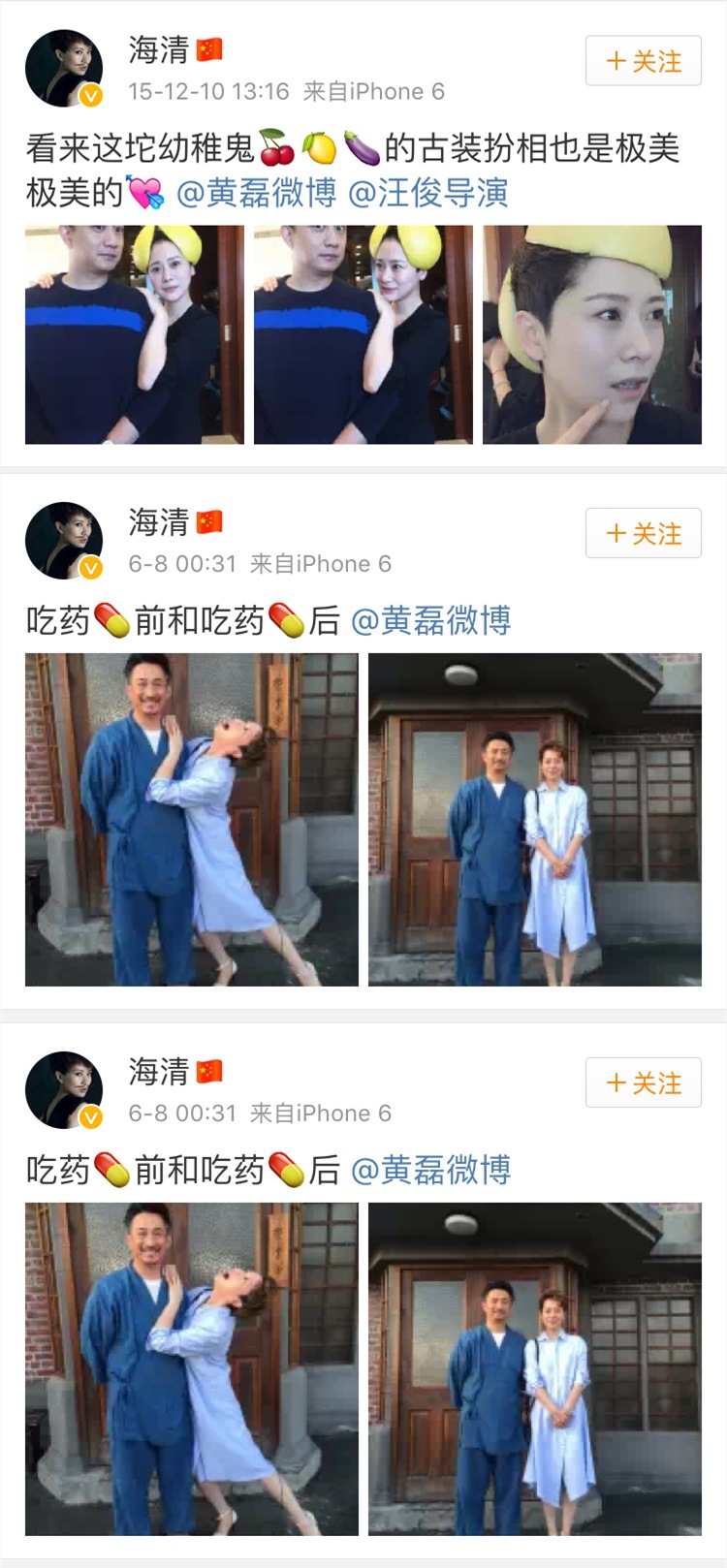 海清×黄磊丨黄磊说有点儿像乱 伦,这才是师生的正确打开方式?