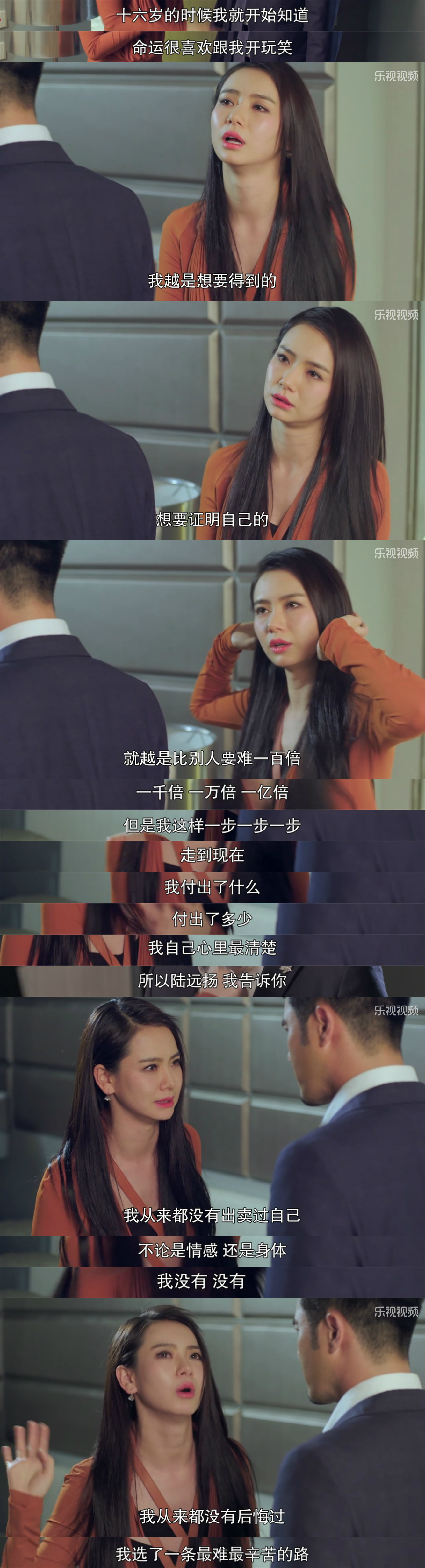 戚薇丨毒鸡汤女王的正确打开方式