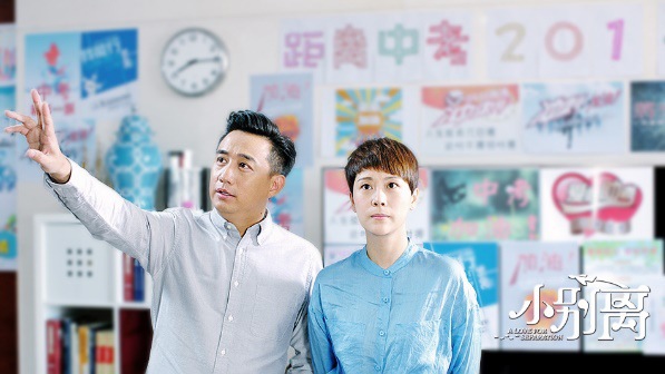 海清×黄磊丨黄磊说有点儿像乱 伦,这才是师生的正确打开方式?