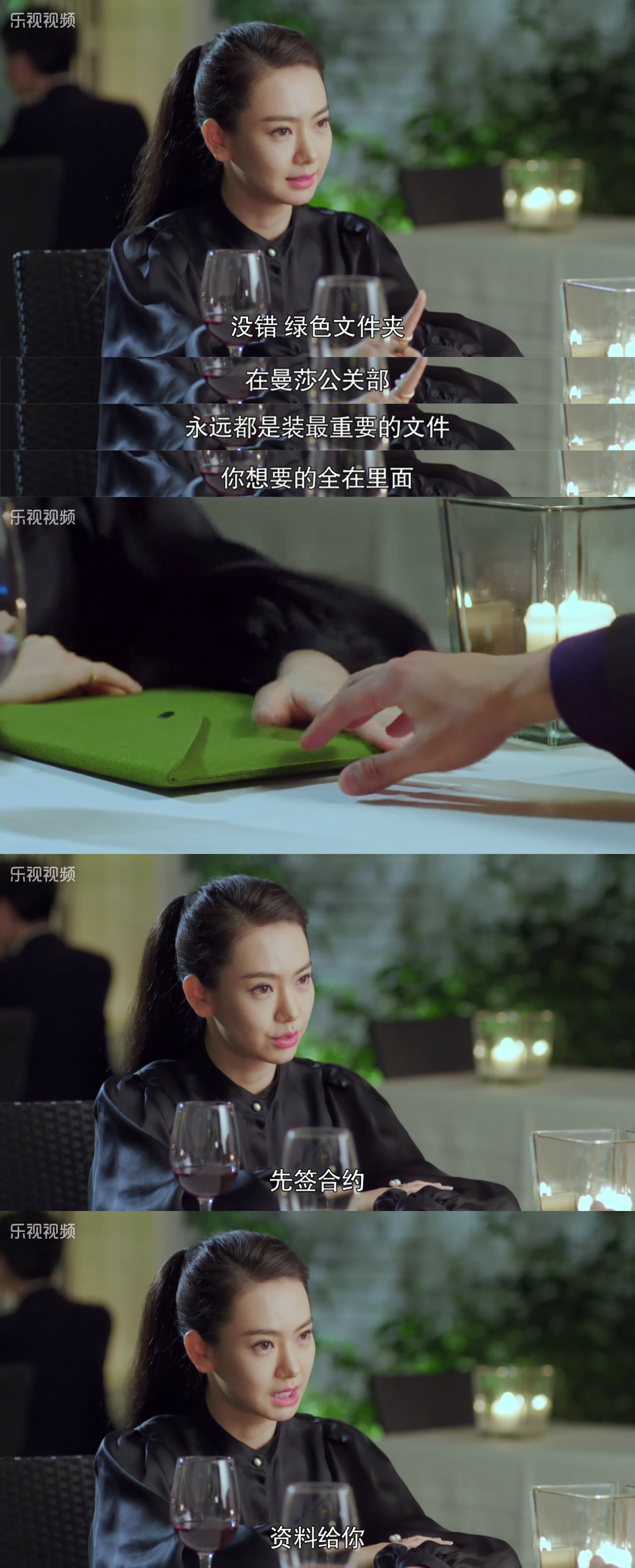 戚薇丨毒鸡汤女王的正确打开方式
