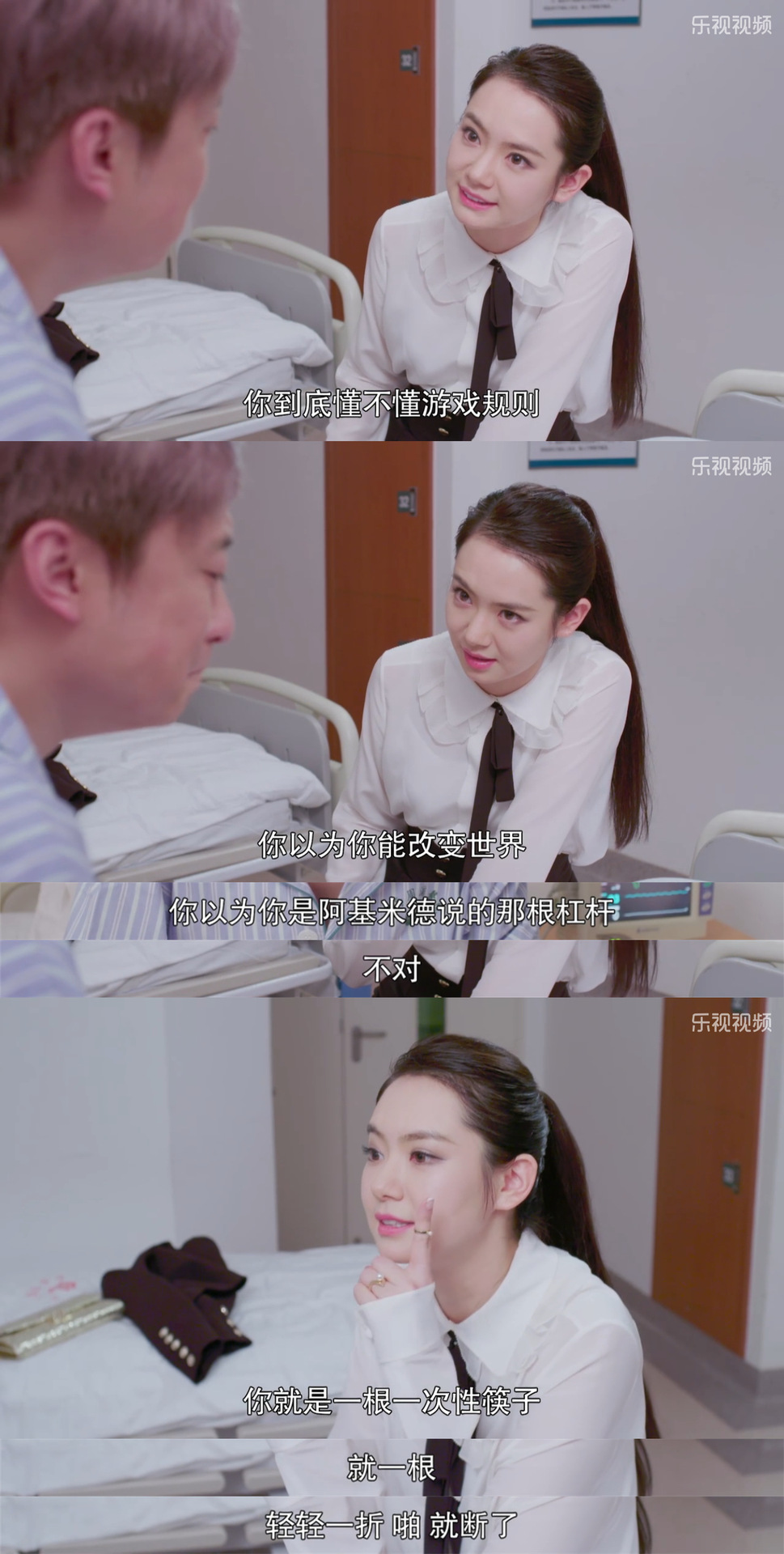 戚薇丨毒鸡汤女王的正确打开方式