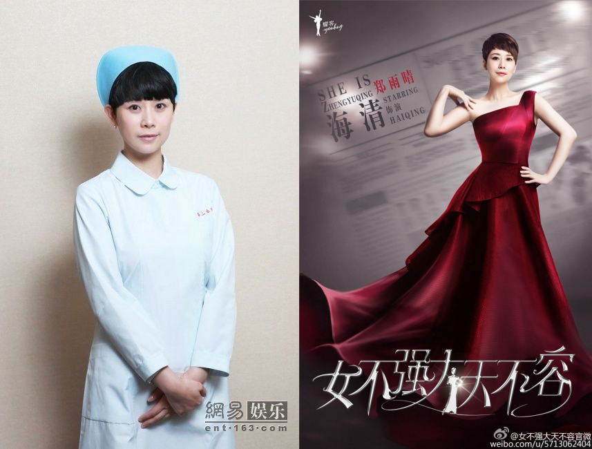 海清×黄磊丨黄磊说有点儿像乱 伦,这才是师生的正确打开方式?