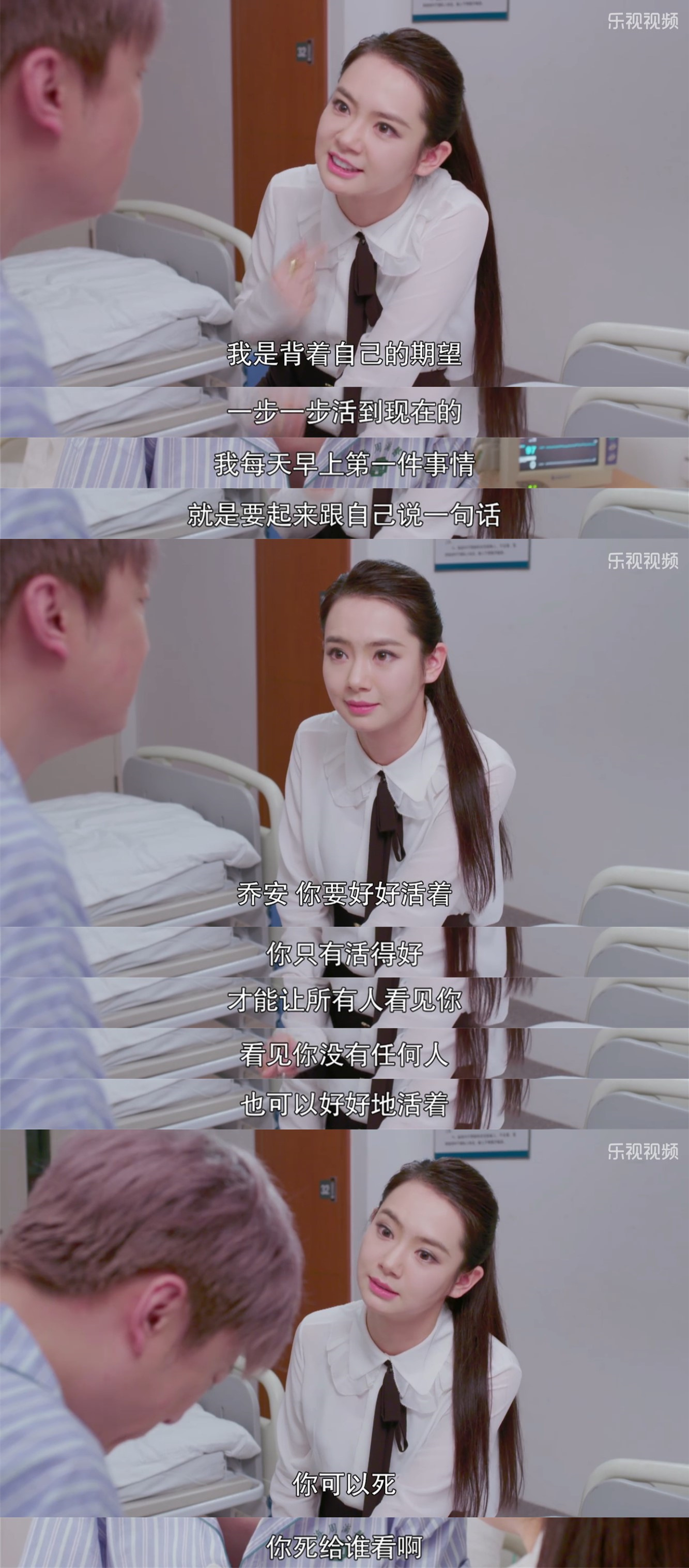 戚薇丨毒鸡汤女王的正确打开方式