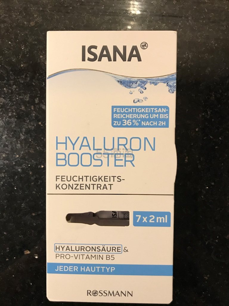 【转】德系玻尿酸安瓶