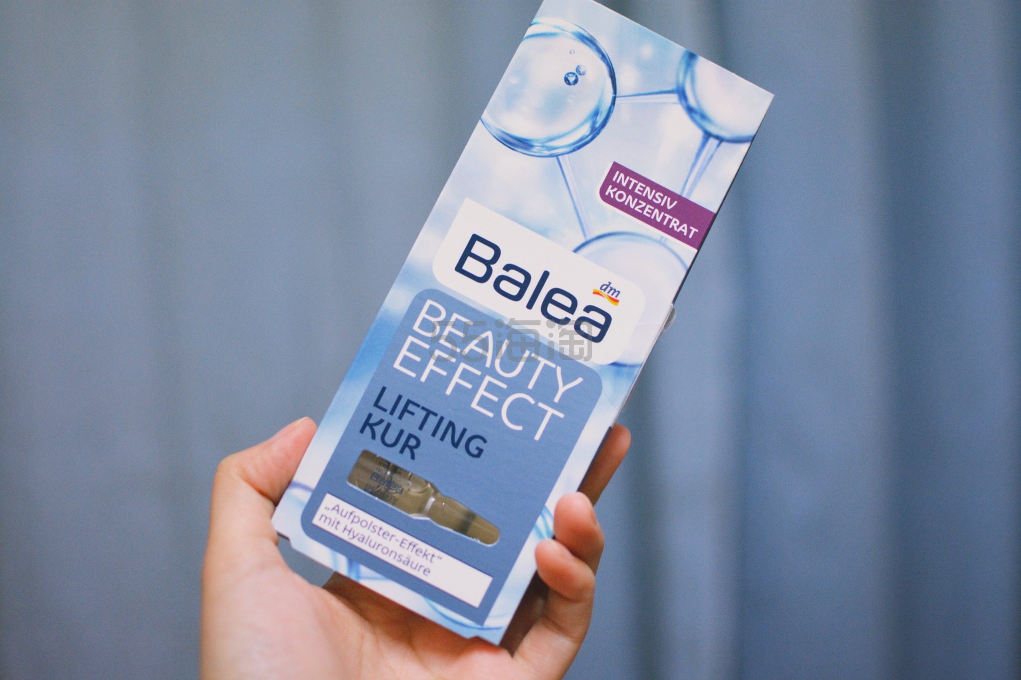 【转】德国Balea芭乐雅玻尿酸精华