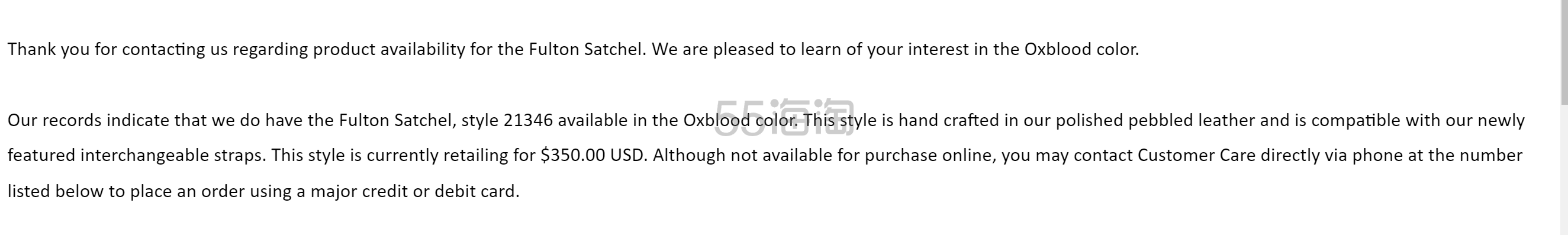 【转】COACH官网的正确下单姿势【国卡+美私】