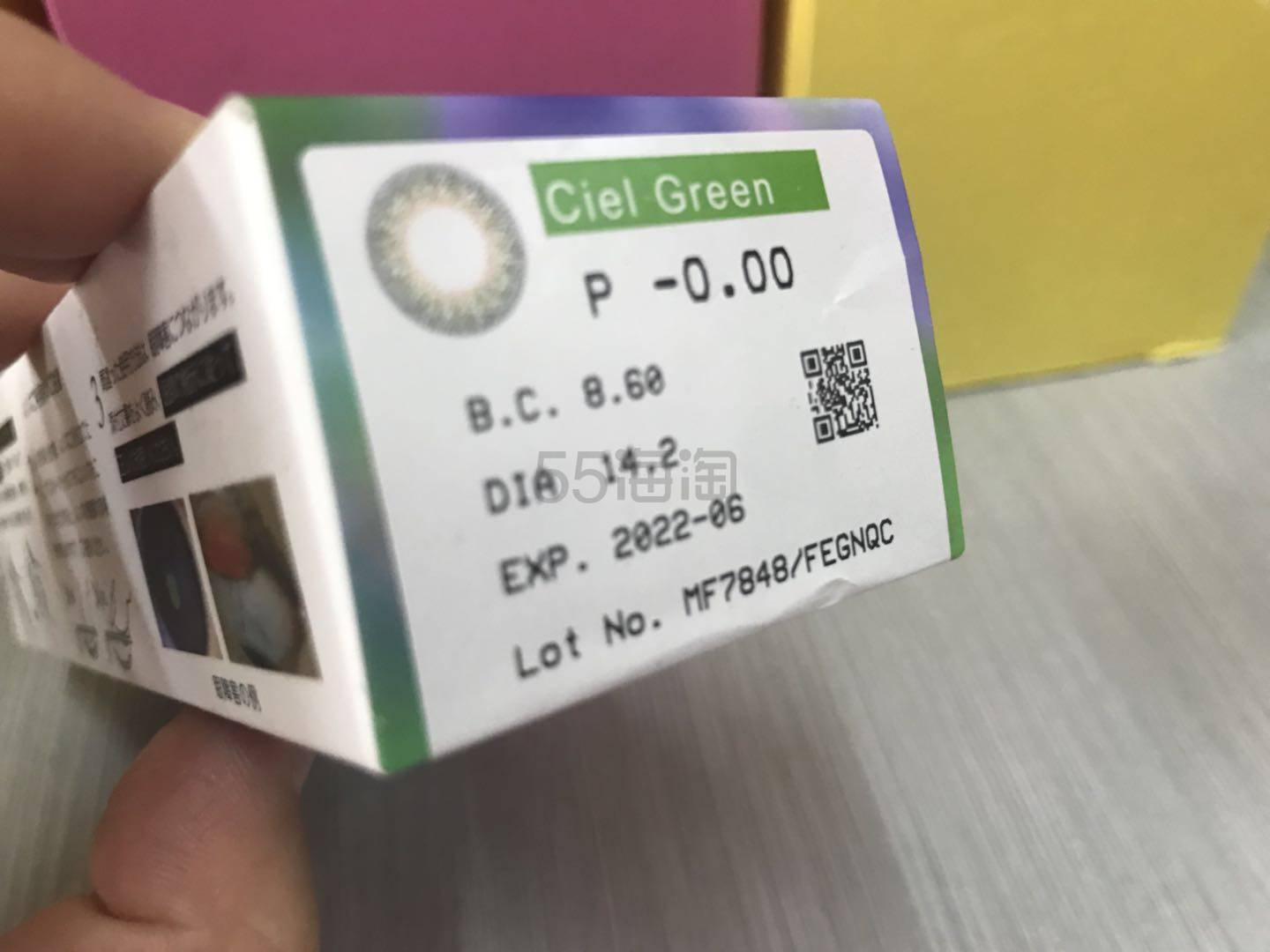 【转】Neo Sight one day 浅绿色美瞳日抛试用