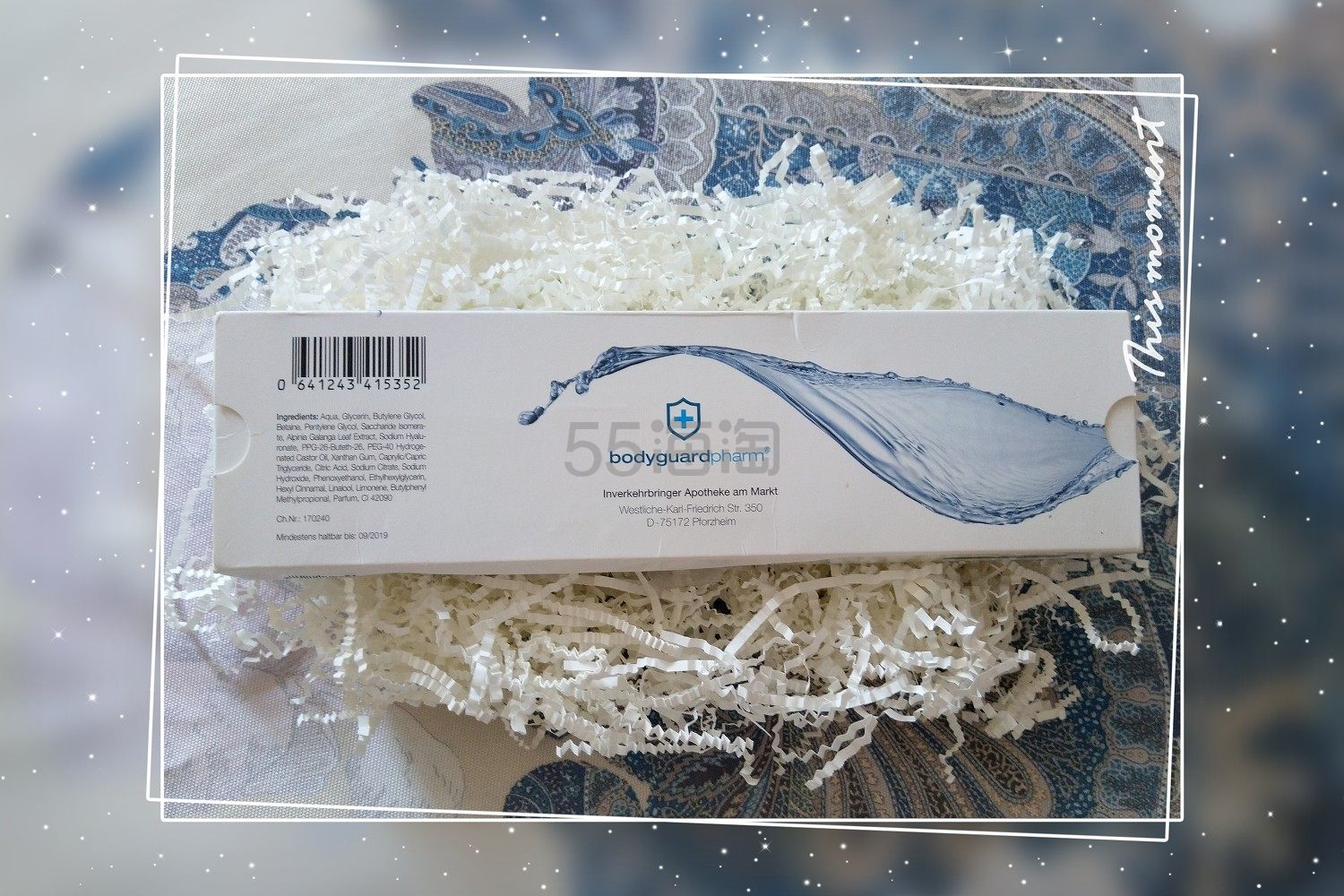 【转】Bodyguardpharm BA保镖药房高效保湿修护玻尿酸甘露