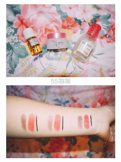 【转】芭妮兰卸妆膏