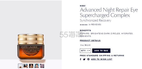 【转】Estee Lauder雅诗兰黛小棕瓶眼霜