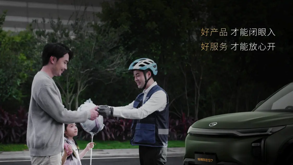 【萌喵】【转】传祺发布向往车系,向往S7预售19.48万元-23.48万元