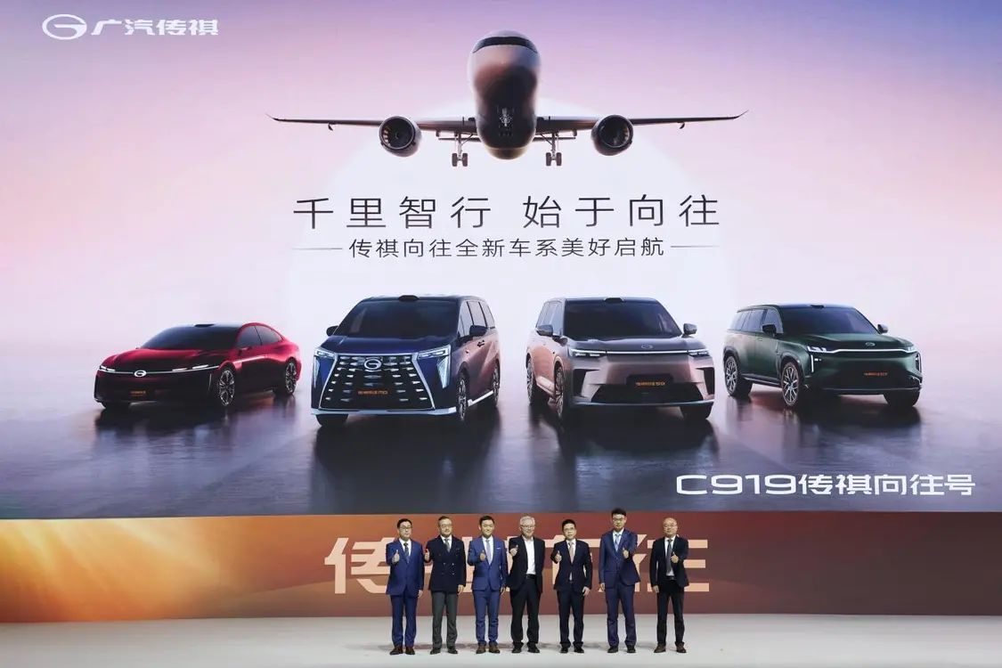 【萌喵】【转】传祺发布向往车系,向往S7预售19.48万元-23.48万元