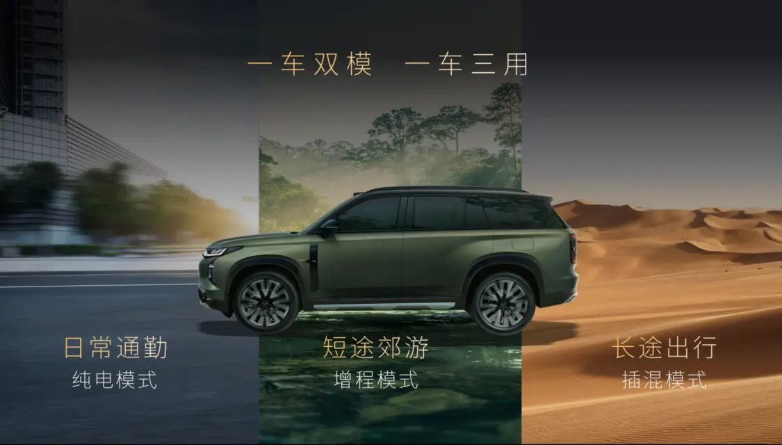 【萌喵】【转】传祺发布向往车系,向往S7预售19.48万元-23.48万元