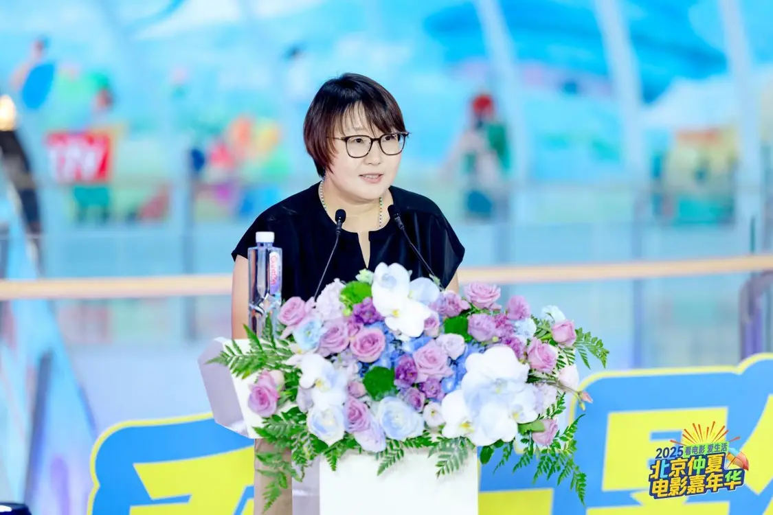 【转】发放千万观影券,撬动票根经济,“2025北京仲夏电影嘉年华”助力暑期电影市场