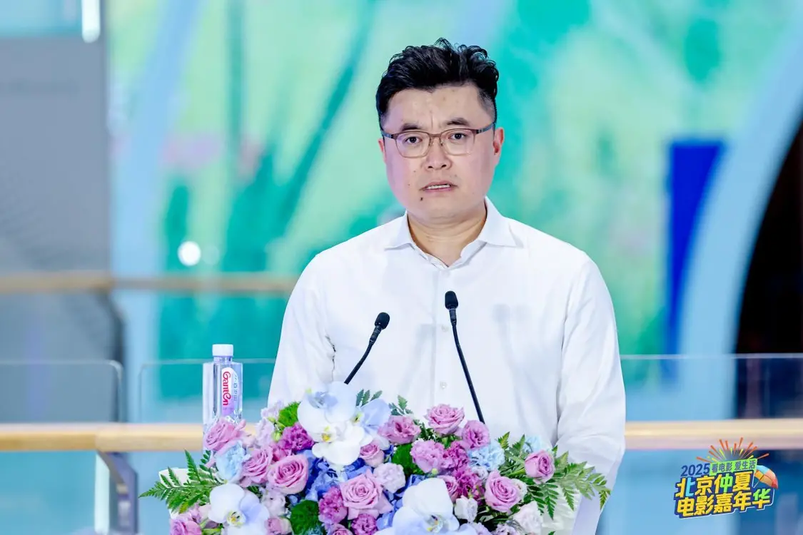 【转】发放千万观影券,撬动票根经济,“2025北京仲夏电影嘉年华”助力暑期电影市场