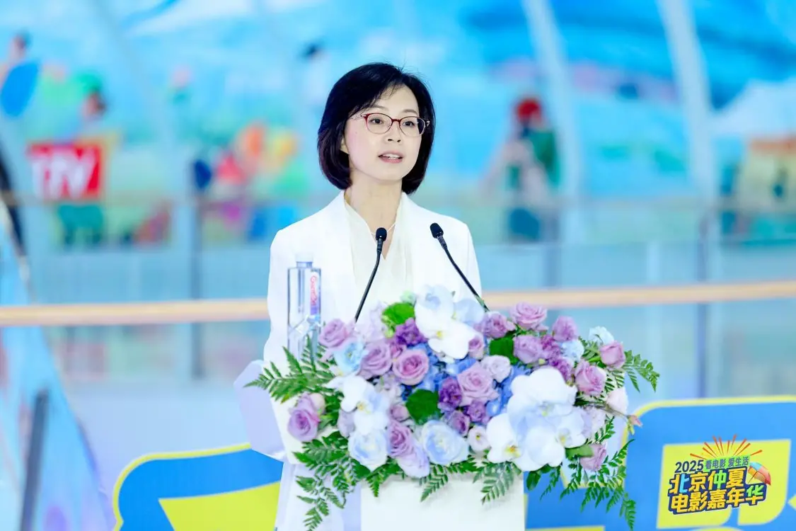 【转】发放千万观影券,撬动票根经济,“2025北京仲夏电影嘉年华”助力暑期电影市场