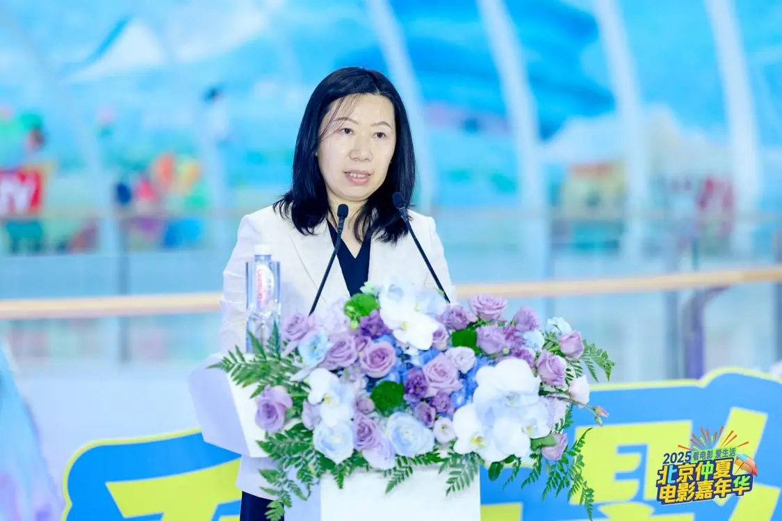 【转】发放千万观影券,撬动票根经济,“2025北京仲夏电影嘉年华”助力暑期电影市场