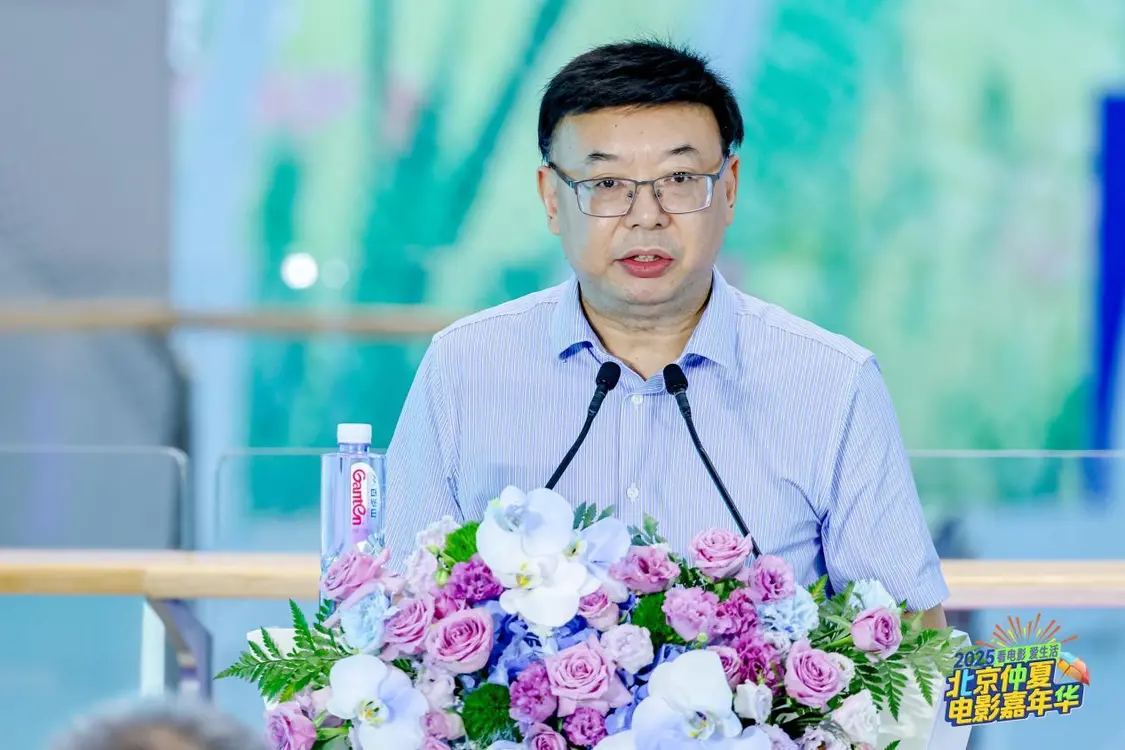 【转】发放千万观影券,撬动票根经济,“2025北京仲夏电影嘉年华”助力暑期电影市场