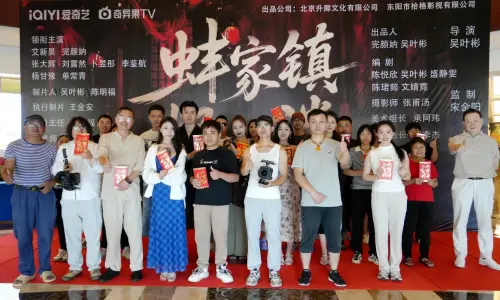 【转】吴叶彬执导民俗惊悚电影《蚌家镇怪谈》近日杀青