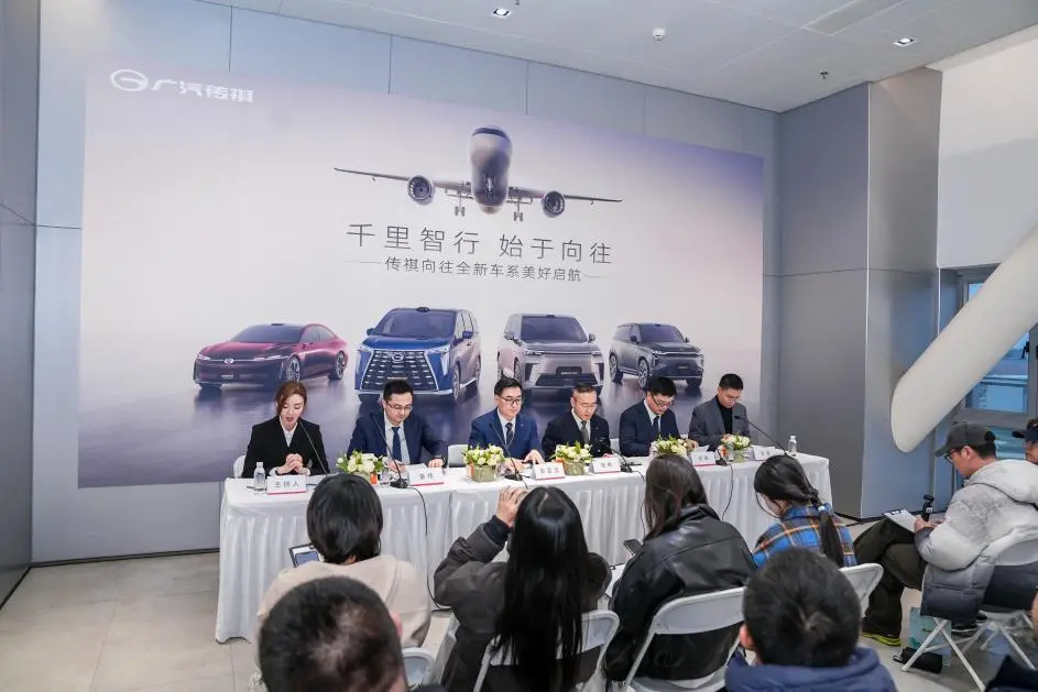 【萌喵】【转】发力智驾、冲击高端:传祺向往能否上演新传奇?