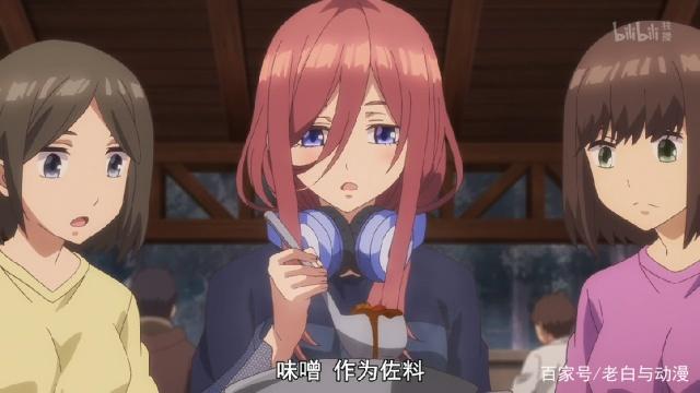 五等分的新娘:林间学校期间,三玖穿过5套衣服,第2套最诱人!