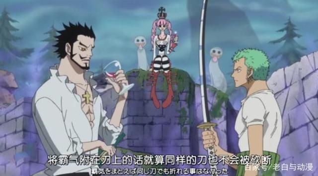 海贼王:武装色霸气还能这么用,一种能炼成黑刀,一种可变成盔甲