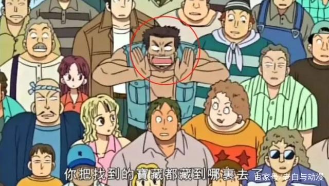 海贼王:这几位小人物登场次数很少,但却让漫迷无法忘记他们!