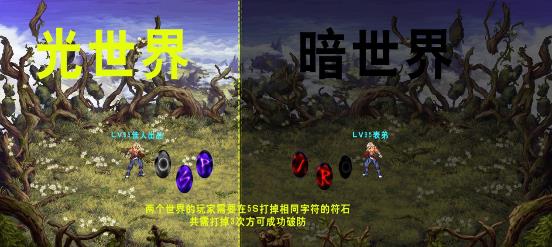 帮你更快通关翻金牌,普雷团本二阶段小知识