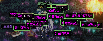 【体验服资讯】周常地下城改版详解