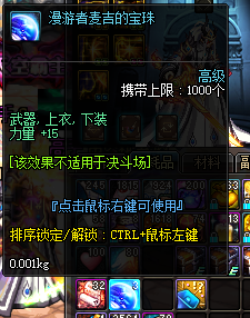 武士刀也有大作用,0成本完成探险记强化附魔任务