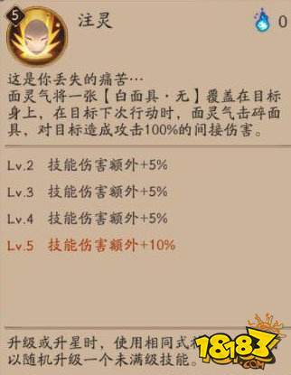 阴阳师面灵气终极御魂搭配 打造最强SSR