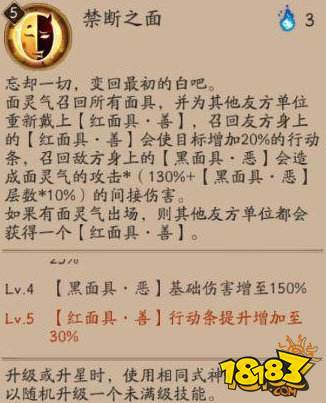 阴阳师面灵气终极御魂搭配 打造最强SSR