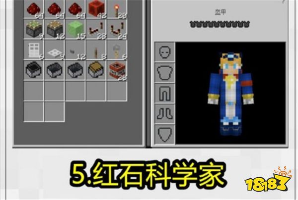 我的世界你是什么类型的玩家 佛系玩家很真实